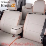 Bellezza シートカバー ベーシックαタイプ ホンダ オデッセイ 型式 RC1/RC2 年式 H29/11/17-R2/10 定員 8人 グレード... 
