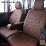 clazzio シートカバー クラッツィオダイヤタイプ トヨタ カローラツーリングハイブリッド 型式 ZWE211W/ZWE214W 年式 R1/9- グレード S... 