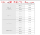 面格子 窓格子 アルミ縦面格子 壁付/枠付 11411 W1326×H1220 LIXIL アルミ面格子【法人様は送料無料】... 