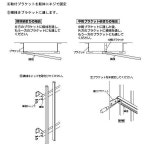 面格子 窓格子 アルミ縦面格子 壁付/枠付 11411 W1326×H1220 LIXIL アルミ面格子【法人様は送料無料】... 