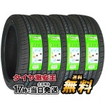 4本セット 195/40R17 新品サマータイヤ GRENLANDER L-ZEAL56 195/40/17：タイヤ激安王・2号店人気，新作登場