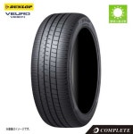 【取付対象】205/45R17 88W XL ダンロップ ビューロ VE304 205/45-17 タイヤ 新品 1本価格：complete店正規品，人気セール
