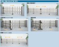 【4月はエントリーでP10倍】伸縮門扉 カーゲート セレビューFB型 先付ガイドレール式 両開き親子 37FR 全巾3715×H1120 LIXIL... 