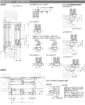 二重窓 内窓 インプラス リクシル 4枚建引き違い窓 和紙調ガラス5mm組子付 W2001〜3000×H1401〜1900mm LIXIL 室内用 窓サッシ 防音 断熱... 