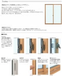 【4月はエントリーでP10倍】樹脂アルミ複合サッシ 4枚建 引き違い窓 外付型 窓タイプ 26311 サッシW2632×H1170 シャッターW2610×H1194... 