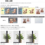 リクシル 内窓 インプラス for Renovation 引き違い窓 2枚建 巾W1001〜1500×高さH1901〜2230mm PG デザイン複層ガラス LIXIL 断熱 二重窓... 