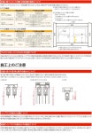 二重窓 内窓 インプラス リクシル 4枚建引き違い窓 単板ガラス 透明3mm/型4mm W1388〜2000×H1401〜1900mm LIXIL 室内用 窓サッシ 防音... 