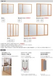 二重窓 内窓 インプラス リクシル 4枚建引き違い窓 単板ガラス 透明3mm/型4mm W1388〜2000×H1401〜1900mm LIXIL 室内用 窓サッシ 防音... 