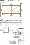 リクシル 内窓 インプラス for Renovation 引き違い窓 2枚建 巾W1001〜1500×高さH1901〜2230mm PG デザイン複層ガラス LIXIL 断熱 二重窓... 