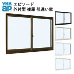 【5月はエントリーでP10倍】樹脂アルミ複合サッシ 2枚建 引き違い窓 外付型 窓タイプ 18115 W1812×H1553 引違い窓 YKKap エピソード... 