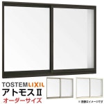 【4月はエントリーでP10倍】アルミサッシ 窓 引違い窓 オーダーサイズ 寸法 W901〜1200×H1171〜1370mm アトモス 半外付型... 