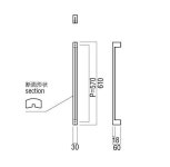 UNION(ユニオン)　G2618-71-207　棒タイプ(ミドル/その他)　L610mm　1セット(内外)　建築用ドアハンドル[ネオイズム]... 
