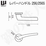 WEST 室内用レバーハンドル256S-A0208-KT《+959S 表示錠》【左右共用タイプ】塗装ブラックバックセット50mm対応ドア厚33... 