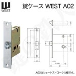 WEST 室内用レバーハンドル256S-A0208-KT《+959S 表示錠》【左右共用タイプ】塗装ブラックバックセット50mm対応ドア厚33... 