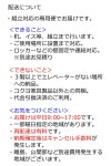 コクヨ　ホワイトボード　BB-H800シリーズ　壁掛け　行動予定表　行動予定12名　板面W365×H565　BB-H8215KWN：ブング... 
