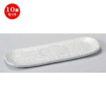 10個セット☆ 細長皿 ☆黒備前風トレー [ 30.4 x 9.7 x 3.2cm 433g ] | 和皿 焼き物 焼物 串皿 食器 業務用 飲食店 カフェ うつわ 器 おしゃれ... 