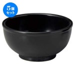5個セット ☆ 中鉢 ☆ ギャラクシー ロッテンロー 17.5cm マルチボウル [ D 17.8 x H 9cm ]| 中皿 サラダ パスタ 取り皿 プレート 人気 おすすめ... 