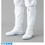 ■ADCLEAN　シューズ・ロングタイプ　ブルー　30.0CM〔品番:G7730-2-30.0〕[TR-1661180][送料別途見積り][法人・事業所限定]... 