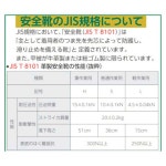 (T)シモン　安全靴　編上靴　SL22-R黒/赤：ホームプラザナフコ店送料無料，定番人気