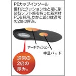 ミドリ安全 セフティスニーカー Ｇ３５９５ ２７．０ＣＭ 【3885968】 G3595NV27.0 【作業靴 安全靴 保護靴】[メンズ・レディース]... 