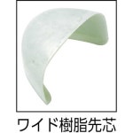 レザースニーカータイプ安全靴 Ｇ３５５１ 【4477839】 G3551BK25.0 【安全靴 作業靴(短靴・JIS規格品)】[メンズ・レディース]... 