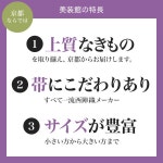 【レンタル】 2021年 卒業式 ご予約受付中■〔和風館〕【 卒業式 レンタル袴★二尺袖袴(はかま) 卒業式 の袴レンタル】【ｗ-007】【鶴柄/青... 
