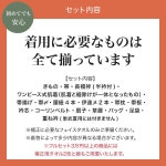 【レンタル】 2021年 卒業式 ご予約受付中■〔和風館〕【 卒業式 レンタル袴★二尺袖袴(はかま) 卒業式 の袴レンタル】【ｗ-007】【鶴柄/青... 