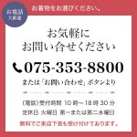 【レンタル】 2021年 卒業式 ご予約受付中■〔和風館〕【 卒業式 レンタル袴★二尺袖袴(はかま) 卒業式 の袴レンタル】【ｗ-007】【鶴柄/青... 