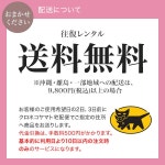 【レンタル】 2021年 卒業式 ご予約受付中■〔和風館〕【 卒業式 レンタル袴★二尺袖袴(はかま) 卒業式 の袴レンタル】【ｗ-007】【鶴柄/青... 