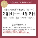 【レンタル】 2021年 卒業式 ご予約受付中■〔和風館〕【 卒業式 レンタル袴★二尺袖袴(はかま) 卒業式 の袴レンタル】【ｗ-007】【鶴柄/青... 