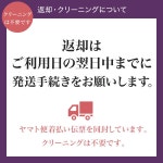 【レンタル】 2021年 卒業式 ご予約受付中■〔和風館〕【 卒業式 レンタル袴★二尺袖袴(はかま) 卒業式 の袴レンタル】【ｗ-007】【鶴柄/青... 