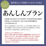 【レンタル】 2021年 卒業式 ご予約受付中■〔和風館〕【 卒業式 レンタル袴★二尺袖袴(はかま) 卒業式 の袴レンタル】【ｗ-007】【鶴柄/青... 