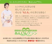 【レンタル】 2021年 卒業式 ご予約受付中■〔和風館〕【 卒業式 レンタル袴★二尺袖袴(はかま) 卒業式 の袴レンタル】【ｗ-007】【鶴柄/青... 