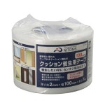 ニトムズ クッション養生テープ100 100×7 G0301 ×27個 ケース販売：イーダイク爆買い，限定セール