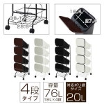 ゴミ箱 ダストボックス 分別 縦型 4段 ウッド/メタル/ブラック/ホワイト DTB600070：ＬｉｋｅＡｉインテリア家具と雑貨SALE，限定SALE