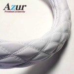 【ポイント10倍】Azur ハンドルカバー スーパードルフィン（S60.12-H4.6） ステアリングカバー エナメルホワイト 3L（外径約49... 