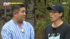 조세호 런닝맨에서 제가요? 하는 짤 - DogDrip.Net 개드립