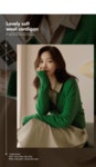 [러블리 스윗 소프트 울 가디건]