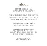 [오프닝 라인 포인트 어텀 자켓]