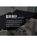 [[오늘] 패턴 장인의 프리미엄 H라인 트위드 스커트]