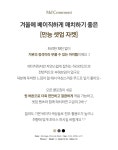 [케이 도톰 슬림 라인 셋업 자켓] My Classy Style, ODE