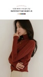 [어바웃 컬러 포인트 보들 폴라 니트] My Classy Style, ODE