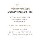 멜란 슬릿 스커트 | 오드(ODE) (주)오드와 - 멜란 슬릿 스커트