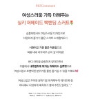 쿨 이지 실키 머메이드 백밴딩 스커트 | 오드(ODE) (주)오드와 - 쿨 이지 실키 머메이드 백밴딩 스커트