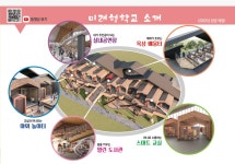 삭제게시물<홈페이지 이용안내<전북특별자치도남원교육지원청 전북특별자치도남원교육지원청
