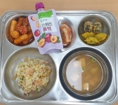 오늘의메뉴<알림마당<익산외국어교육센터 익산외국어교육센터