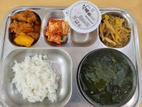 급식알림
