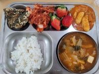 급식알림