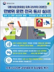 공지사항