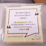 학교소식<순창교육<전북특별자치도순창교육지원청 전북특별자치도순창교육지원청